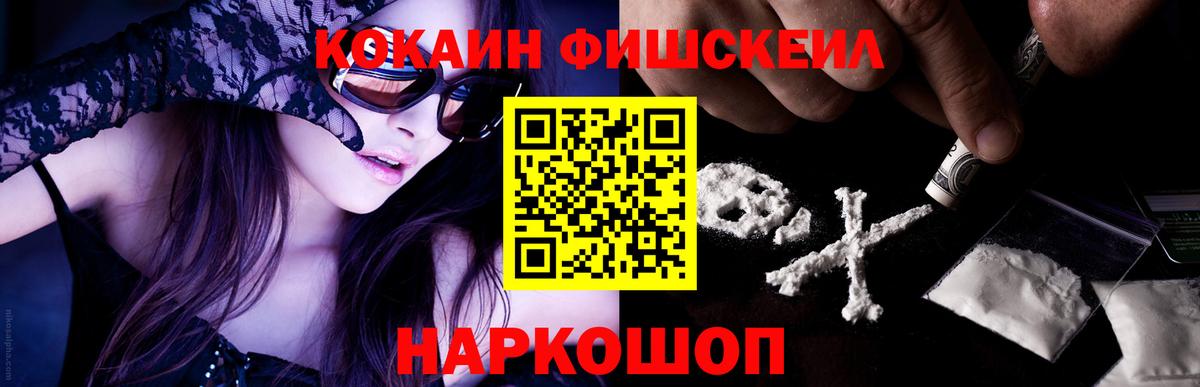 Амурск  Вход с VPN  Амфетамин   MDMA  Гашиш  Бошки Шишки  Меф МЯУ МЯУ   ГАШИШ 
