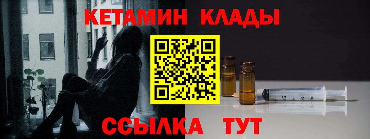 Амурск  Кетамин ketamine  Кетамин ketamine  omg ссылки  shop формула  Вход с VPN 