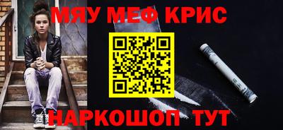 Альфа ПВП Абакан