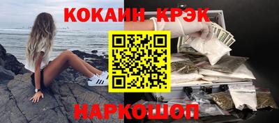 соль курить ск Азнакаево