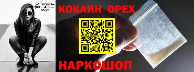 соль курить ск Азнакаево