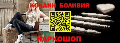 Альфа ПВП Абакан