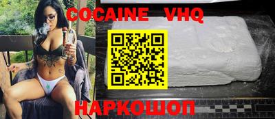 Альфа ПВП Абакан