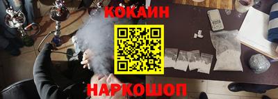 Альфа ПВП Абакан