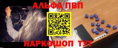 кристаллы Абинск