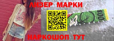 соль курить ск Азнакаево