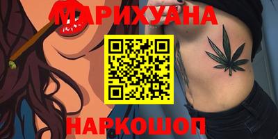 кристаллы Абинск