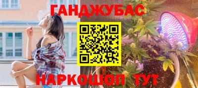 кристаллы Абинск
