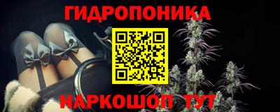 кристаллы Абинск