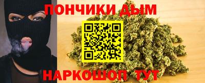 Альфа ПВП Абакан