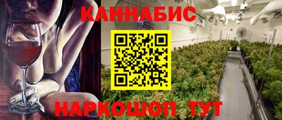кристаллы Абинск