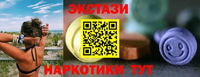 соль курить ск Азнакаево