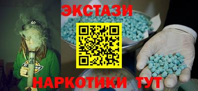 соль курить ск Азнакаево