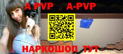 кристаллы Абинск