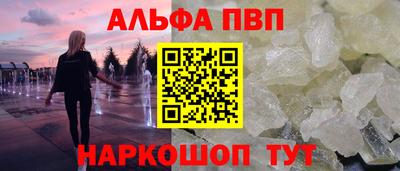 кристаллы Абинск