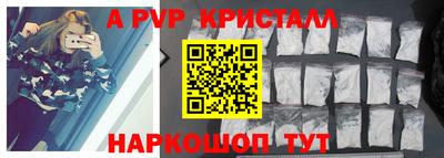 соль курить ск Азнакаево