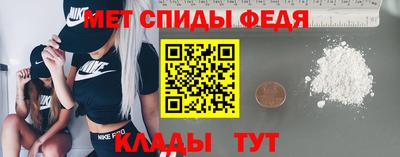 Альфа ПВП Абакан