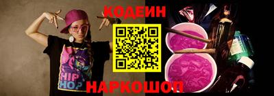 Альфа ПВП Абакан