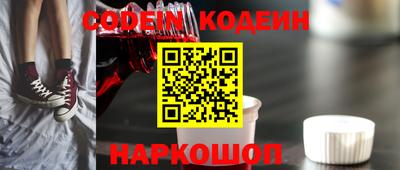 соль курить ск Азнакаево