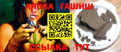 Альфа ПВП Абакан