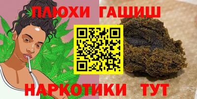 соль курить ск Азнакаево