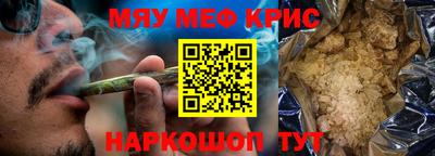 кристаллы Абинск