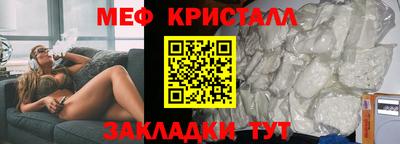 Альфа ПВП Абакан