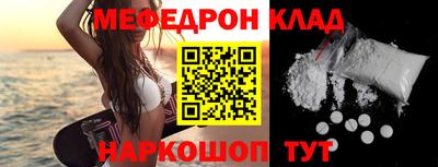 Альфа ПВП Абакан
