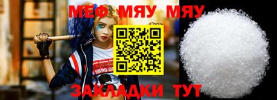 Альфа ПВП Абакан