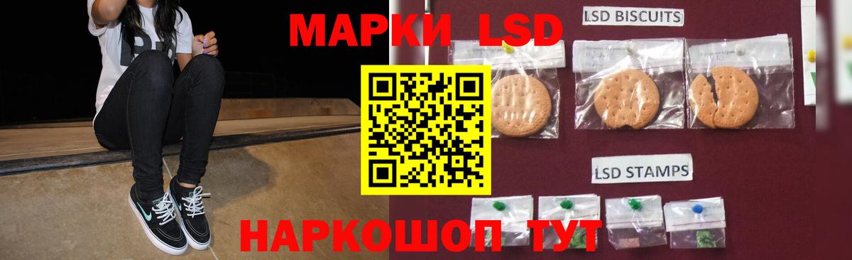 Лсд 25 экстази кислота Амурск
