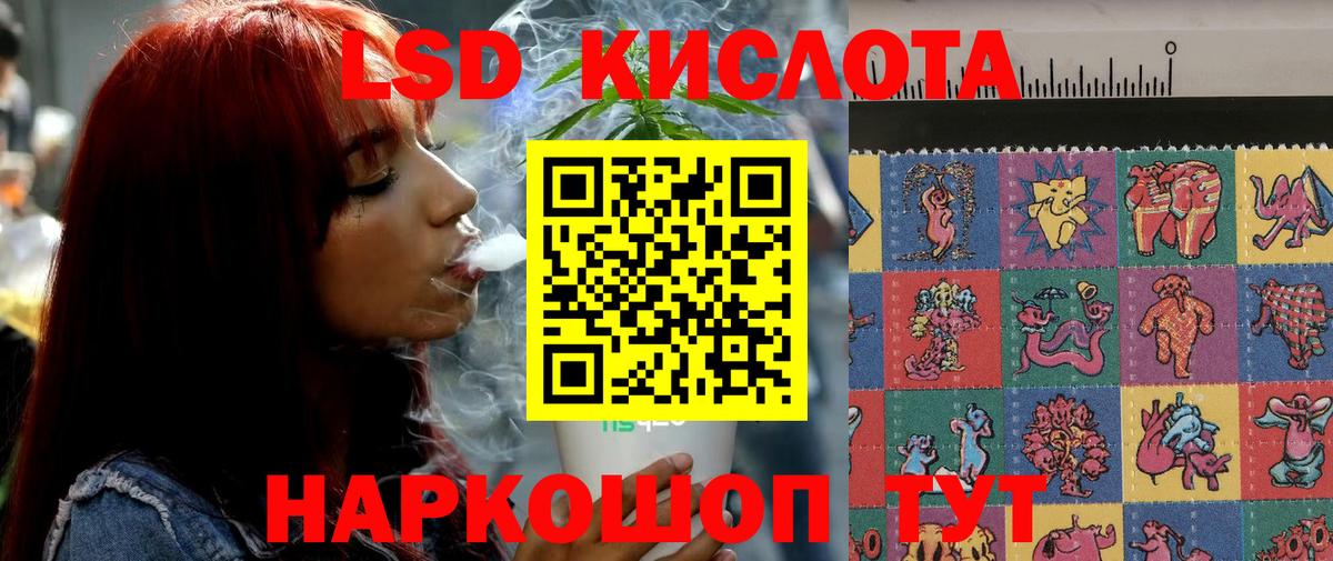 Амурск  LSD-25 экстази кислота  Лсд 25 экстази кислота  Лсд 25 экстази  Вход с VPN 
