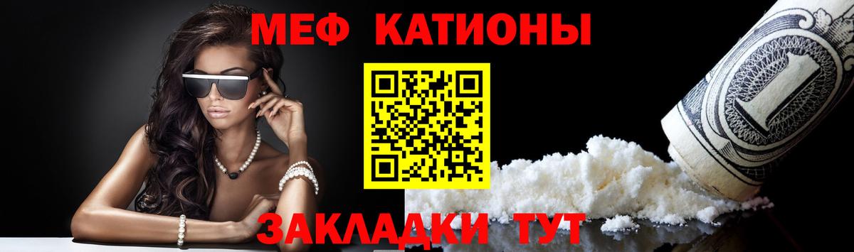 наркошоп  Вход с VPN  Меф мука  Амурск  Меф 4 MMC 