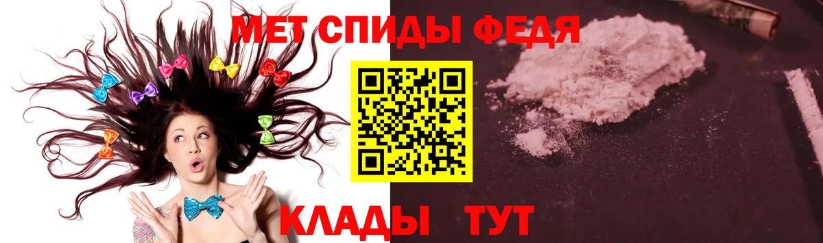 МЕТАМФЕТАМИН мет  Метамфетамин  Амурск  Вход с VPN 