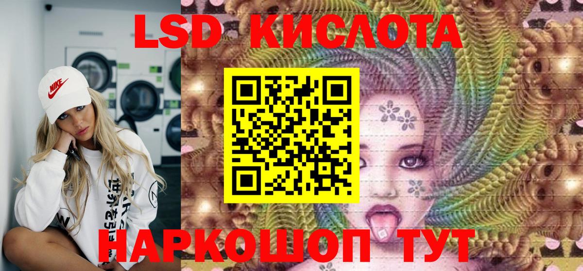 Марки NBOMe 1500мкг  Вход с VPN  Амурск  Марки NBOMe 1500мкг 