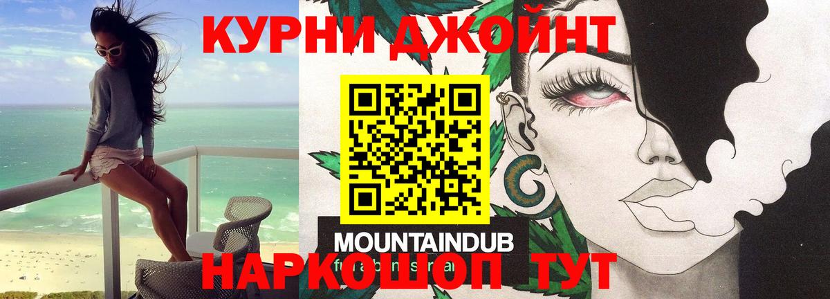 Бошки марихуана Bruce Banner  Вход с VPN  Каннабис OG Kush  Амурск  Каннабис план 